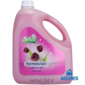 Price and purchase baby washing powder with complete specifications